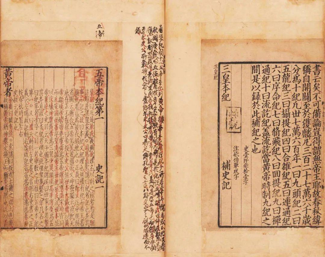 史记太史公自序 来自搜狐网