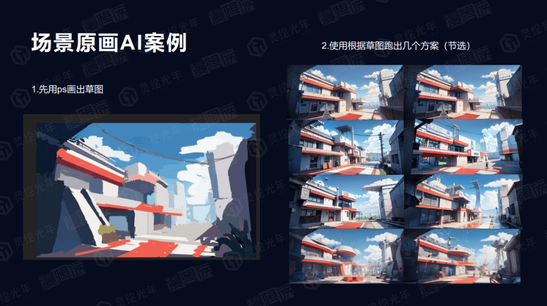 文章配图-2