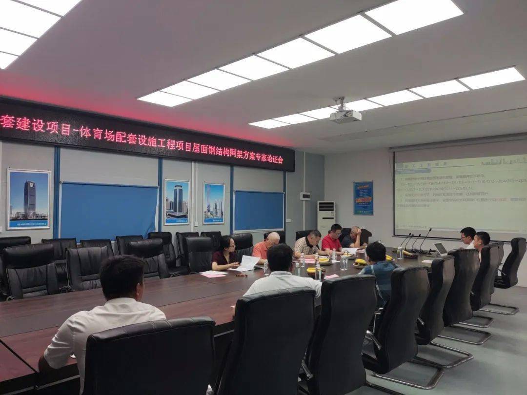 速递 中建三局一公司钢构Kaiyun 开云体育公司最新动态速览(图13)