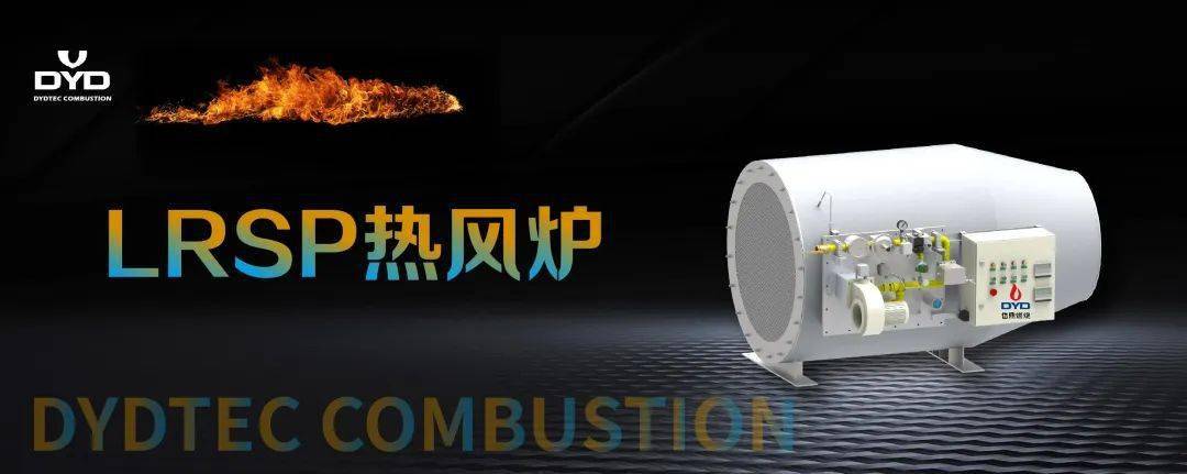 岱鼎燃烧|打造面向热能环保业的数字化工厂