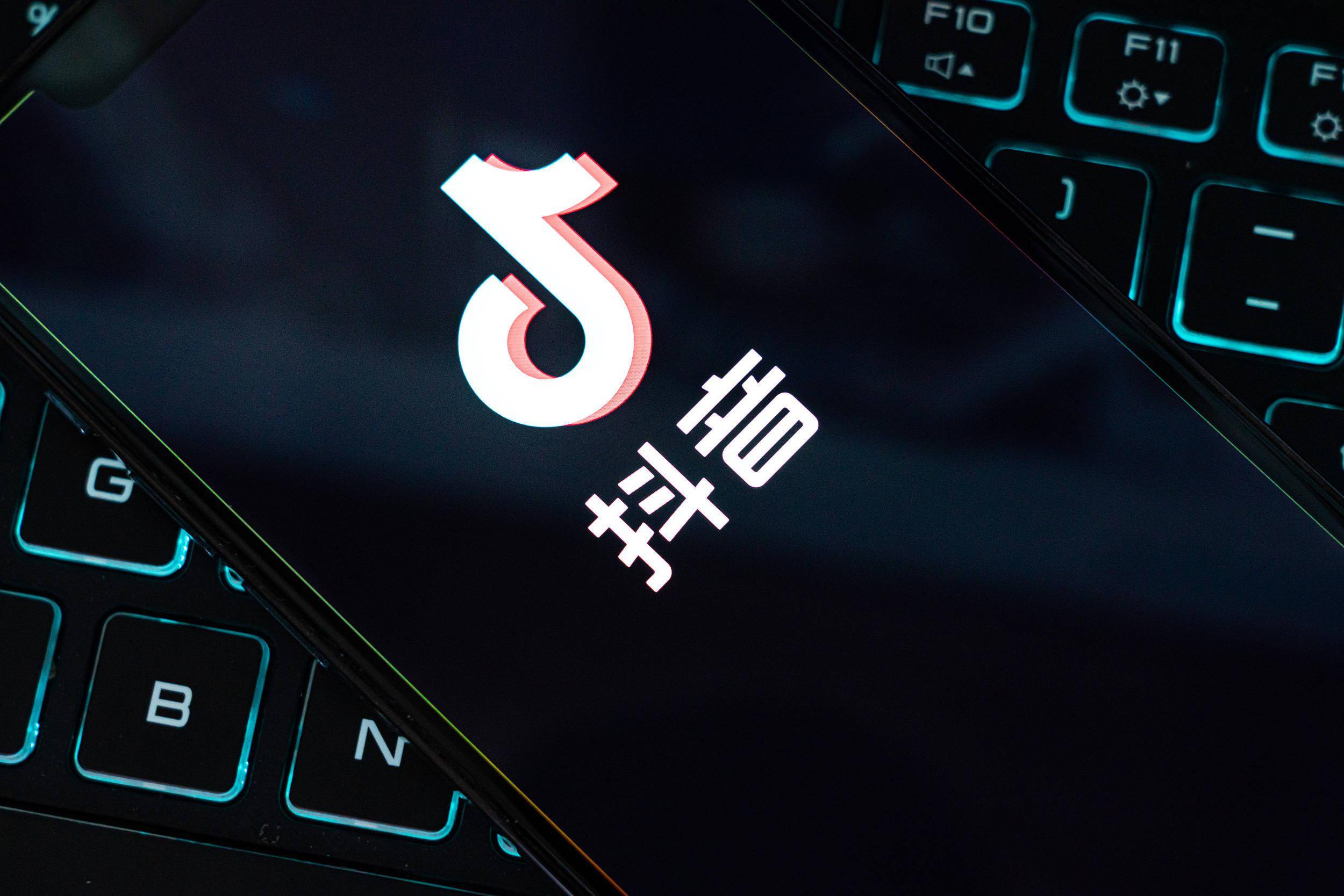 抖音“应用中心”功能有哪些功能-抖音“应用中心”功能的介绍  第1张