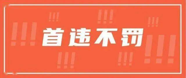 IM电竞 IM电竞官网【科普】游泳馆缘何被罚？游泳场所卫生监督检查要点有哪些？(图5)