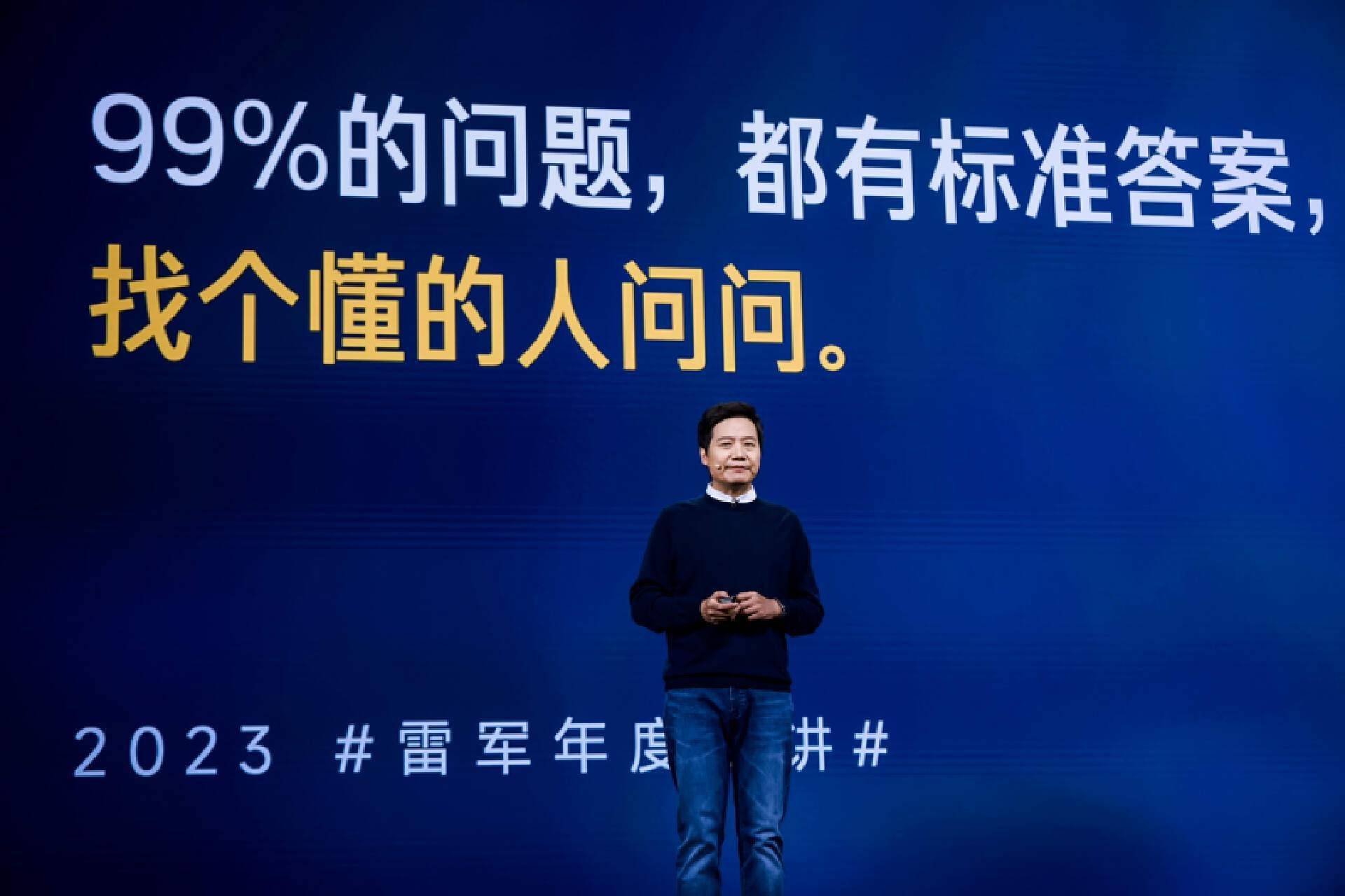 99%的问题都有标准答案？雷军分享成功秘诀，网友：原来这么简单