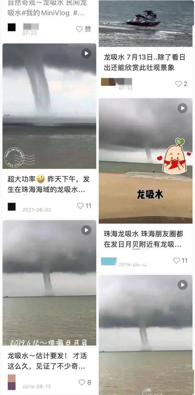 场面震撼！广东一地惊现“龙吸水”，看到请远离