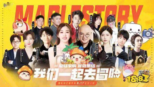 《冒险岛》首周iOS破亿，腾讯代理能力：刚刚加强就遭削弱？