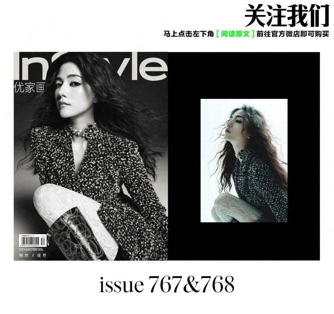 史诗级“战袍”排场，谁能”顶“得过天后？
