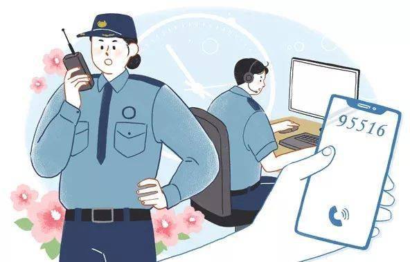 接到电信诈骗电话如何报警处理