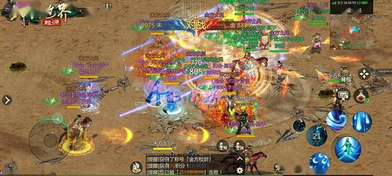 剑侠情缘26年传承！《剑侠世界：起源》9月26日全平台公测！