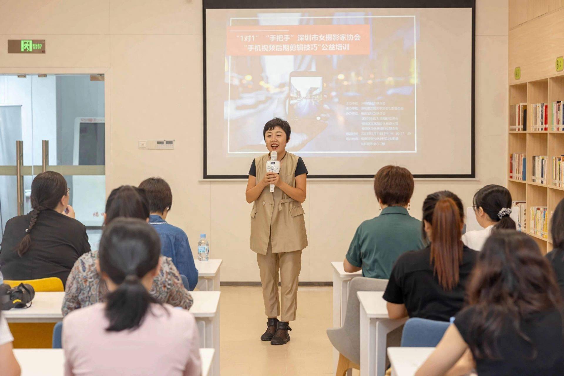 深圳市女摄影家协会举办“手机视频后期剪辑技巧”公益纳米体育培训(图2)