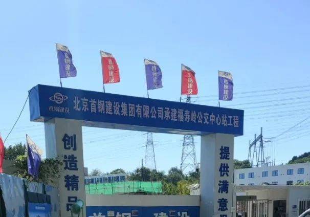 北京最神秘的地方之一，福寿岭。