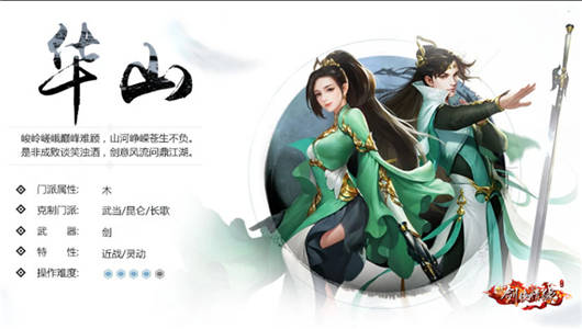 剑侠情缘手游天光云影提高触发概率