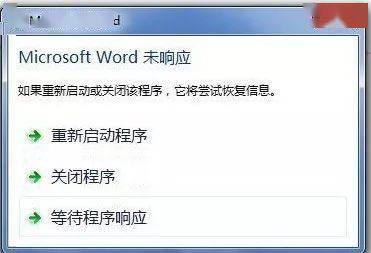 Esc 键鲜为人知的 6 个功能,你可能最多知道三个!【Word教程】-第6张图片-冲锋网 Esc 键鲜为人知的 6 个功能,你可能最多知道三个!【Word教程】-第6张图片-冲锋网