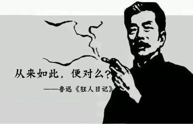 名著导读 | 中小学必读书目：《朝花夕拾》经典赏析+必考知识点