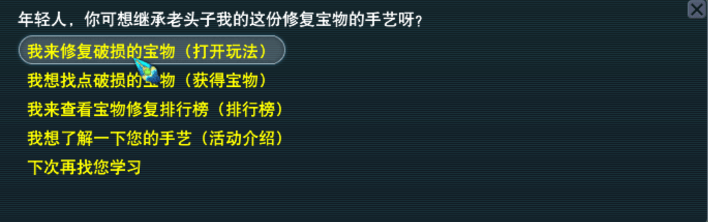 梦幻西游:云游道人,他来咯! 梦幻西游:云游道人,他来咯!