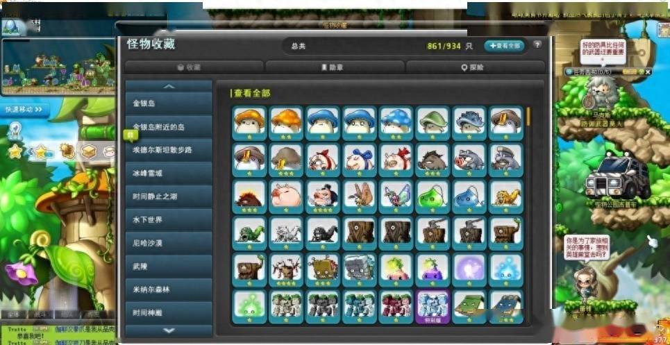 《冒险岛:联盟的意志》试玩:更“轻”爽的经典回忆 《冒险岛:联盟的意志》试玩:更“轻”爽的经典回忆
