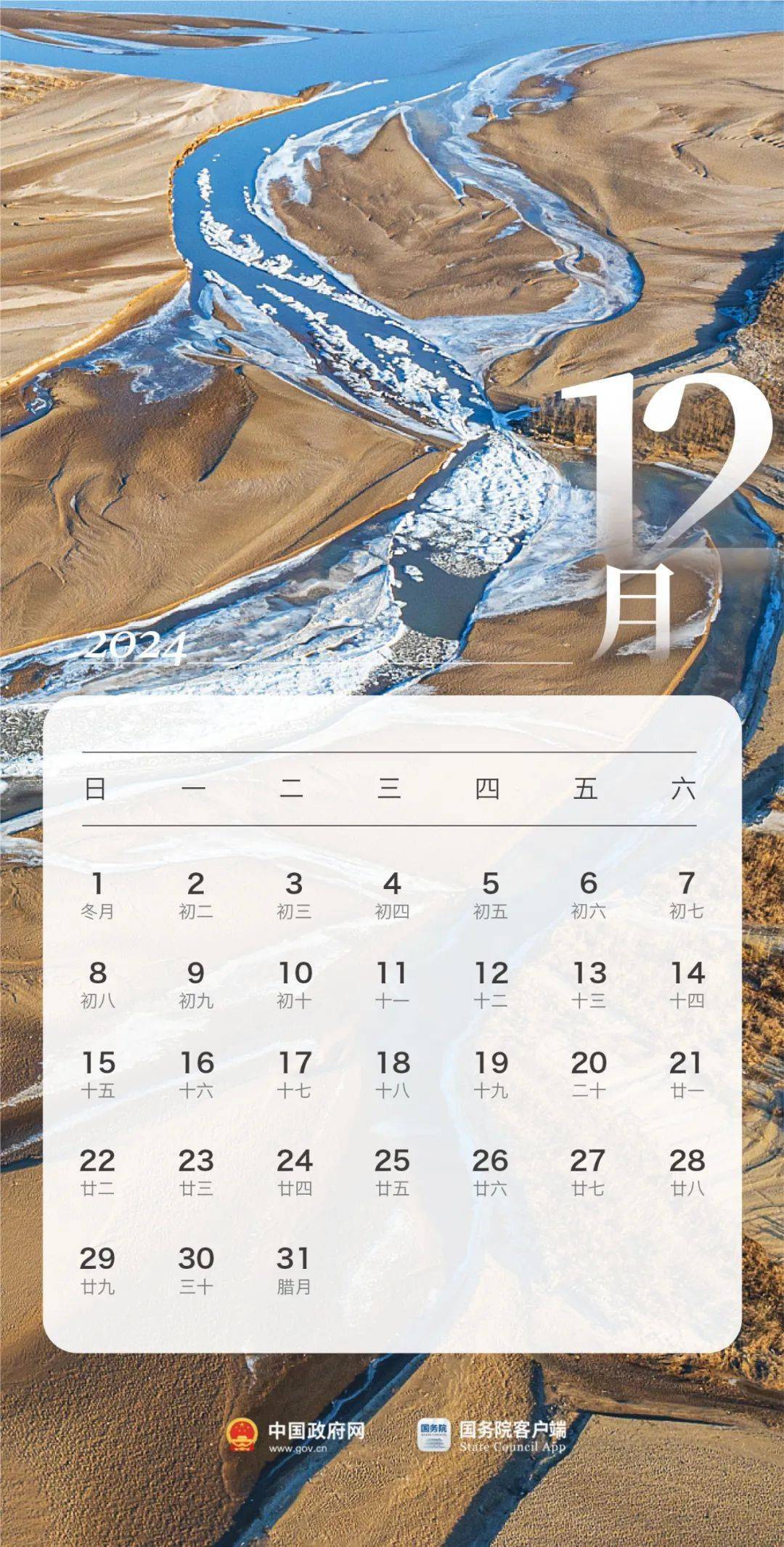 春节放8天，国庆放7天，2024年放假安排来了！
