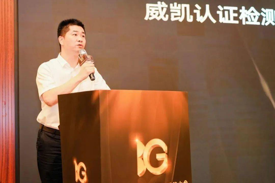 米乐 M6米乐CBD Fair 【行业·咖说】2023智能家居品质赋能大会暨质量认证在身边活动成功举办！(图4)