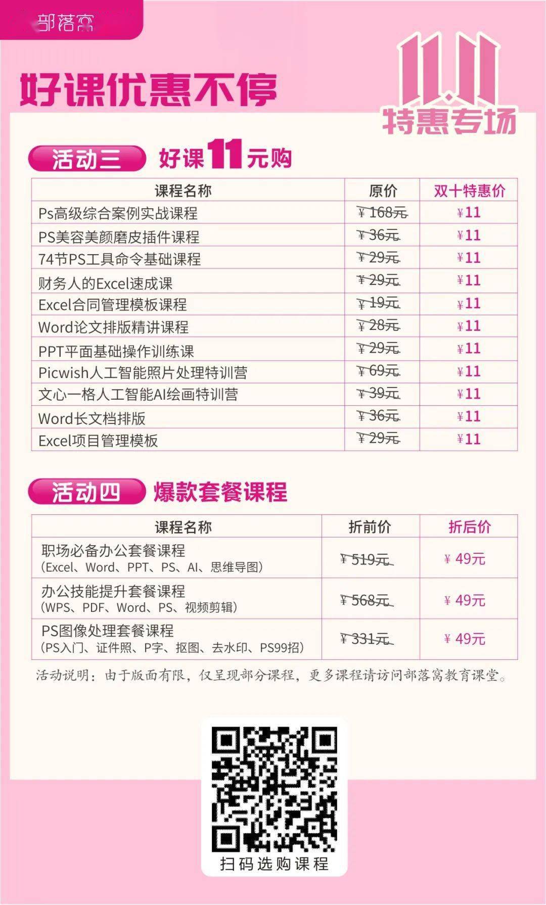 Word教程:方框内打√,Word有 6 种方法随你选,绝对实用!-第6张图片-冲锋网 Word教程:方框内打√,Word有 6 种方法随你选,绝对实用!-第6张图片-冲锋网