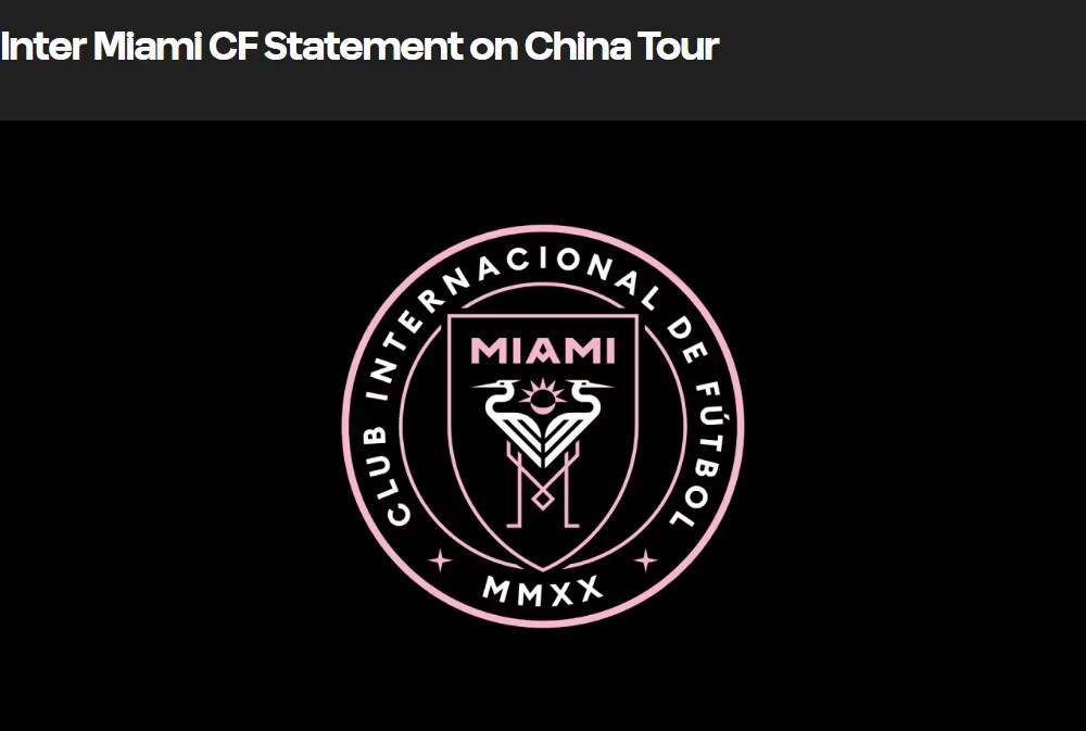 官方：梅西&迈阿密中国行取消初步决定迈阿密11月将首战中超球队