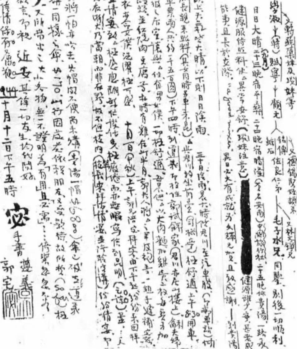 《读书》新刊 | 周国平：古代智慧的现代性光彩