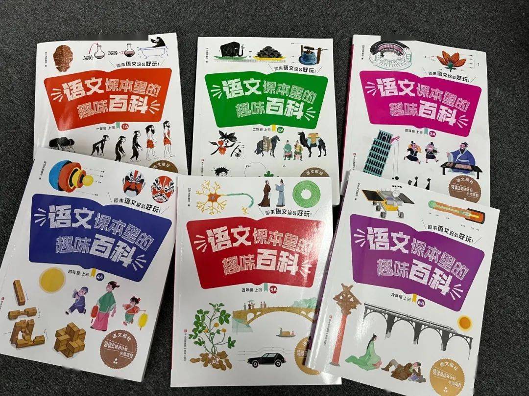 教了一池塘，考了太平洋？！学霸都在悄悄重视语文课本里的百科知识！-第10张图片-冲锋网