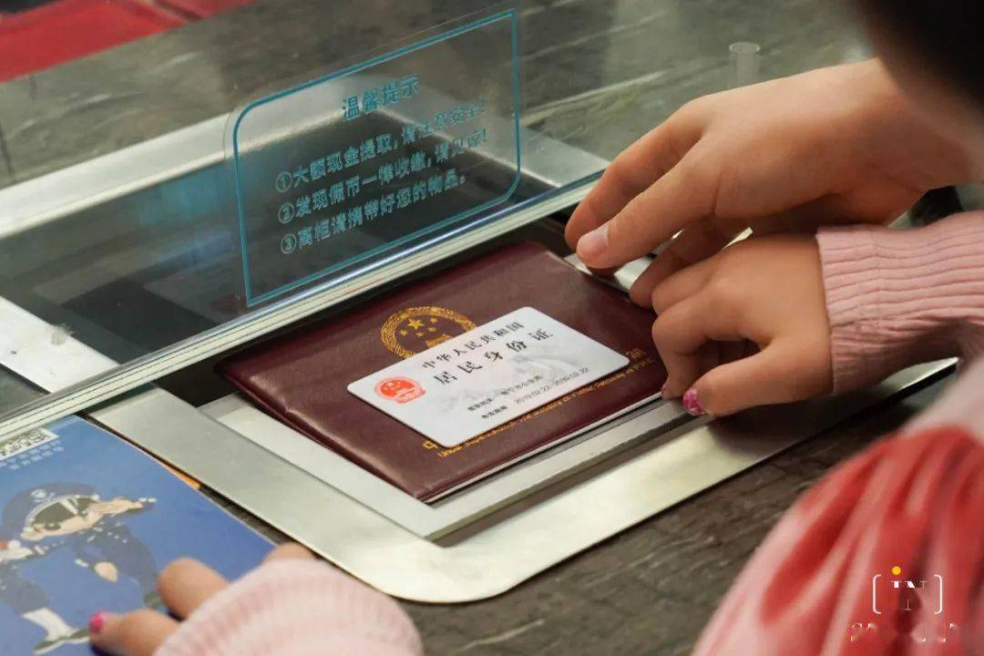 人身份证、小孩户口本和出生证明前往网点办理具体流程步骤1提交所需材料步骤2设置存折密码步骤3转账或存