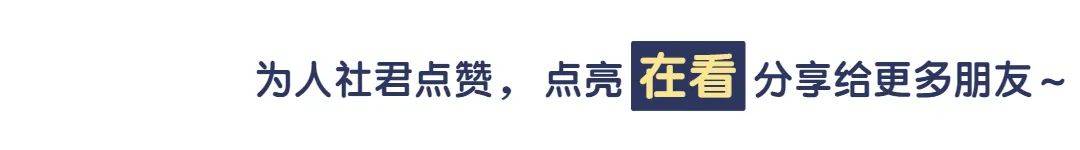 温馨提示！社会保险待遇相关公示查看路径有调整哦～