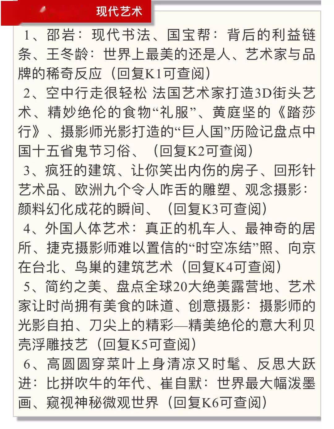 【乱石穿空】 缅甸：翡翠矿区探秘