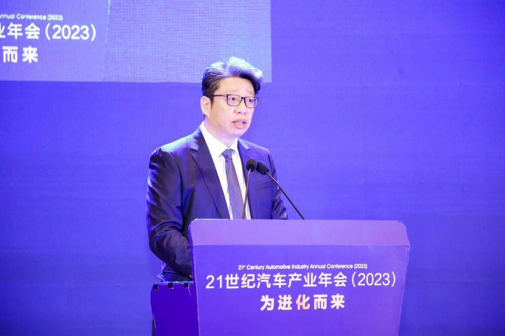 金年会21世纪汽车产业年会2023：价格战加速产业重塑汽车金融|广东公式网|在融