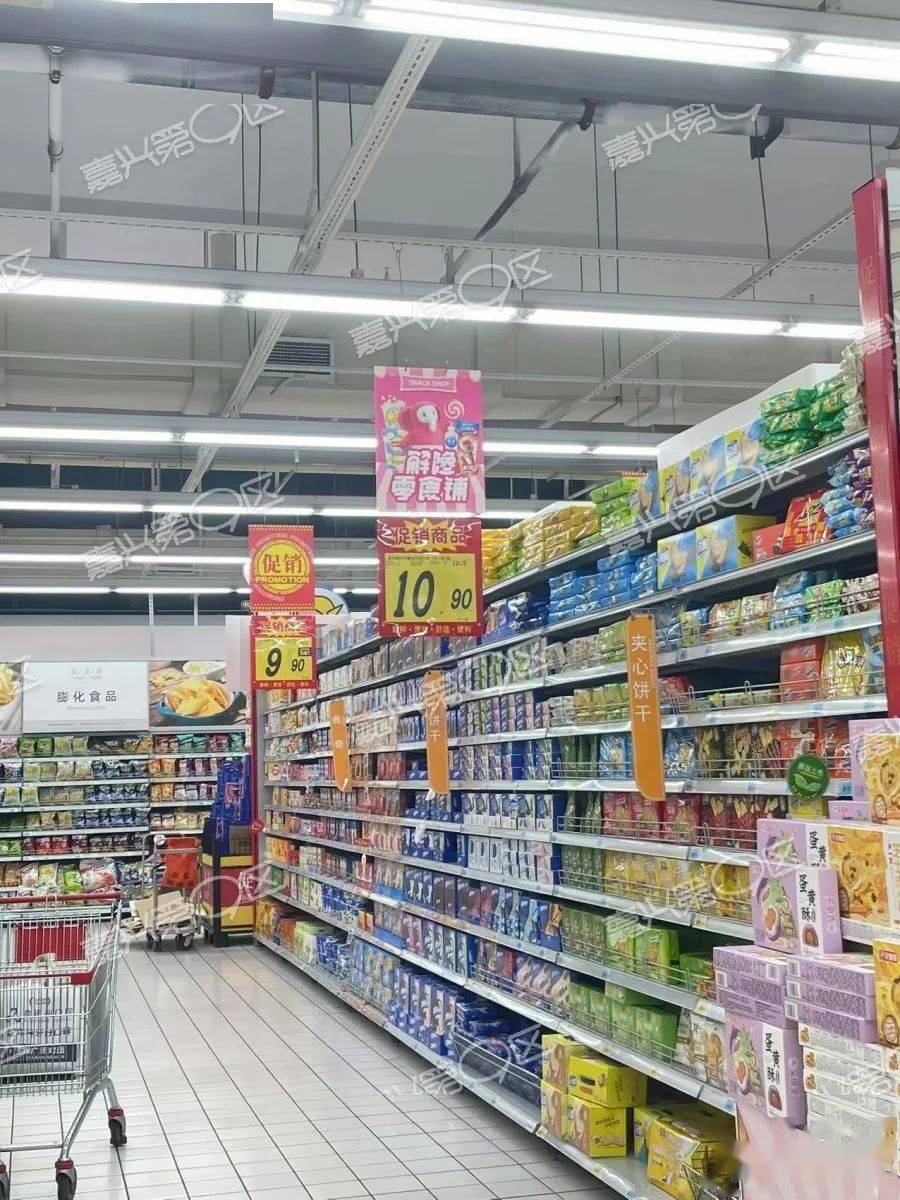 嘉兴一家大润发要买会员卡了？价格曝光：普通260，黑金680元...