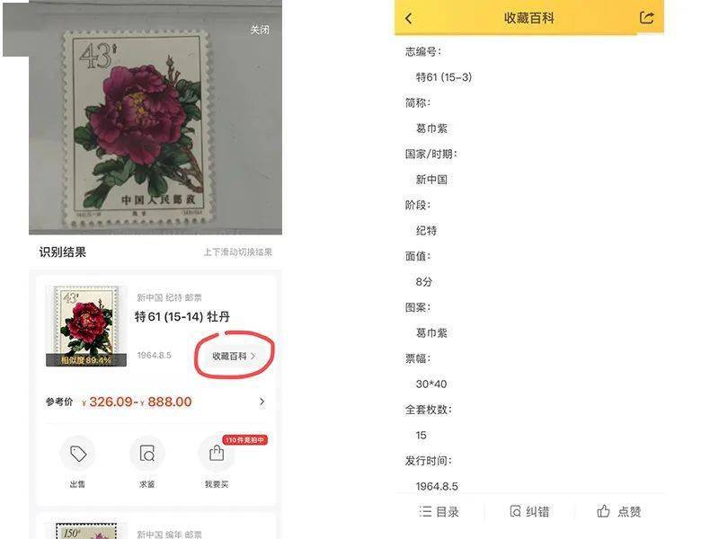 邮箱怎么购买邮票便宜点