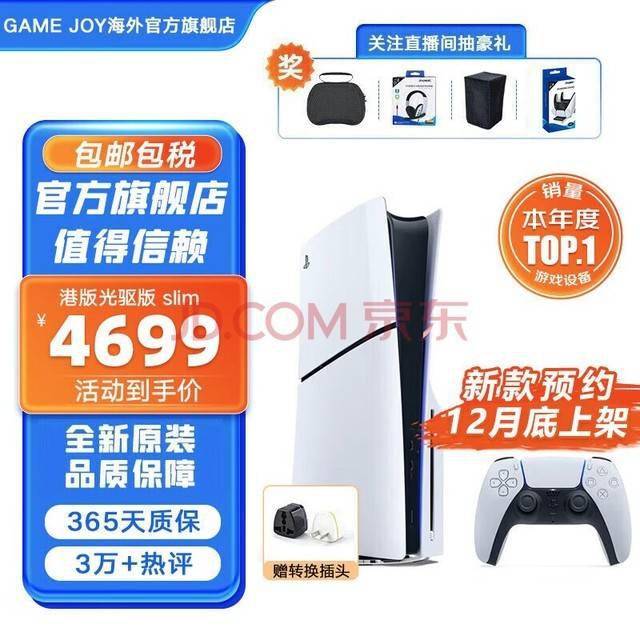 首款狼人杀VR游戏登陆PSVR2！立即体验