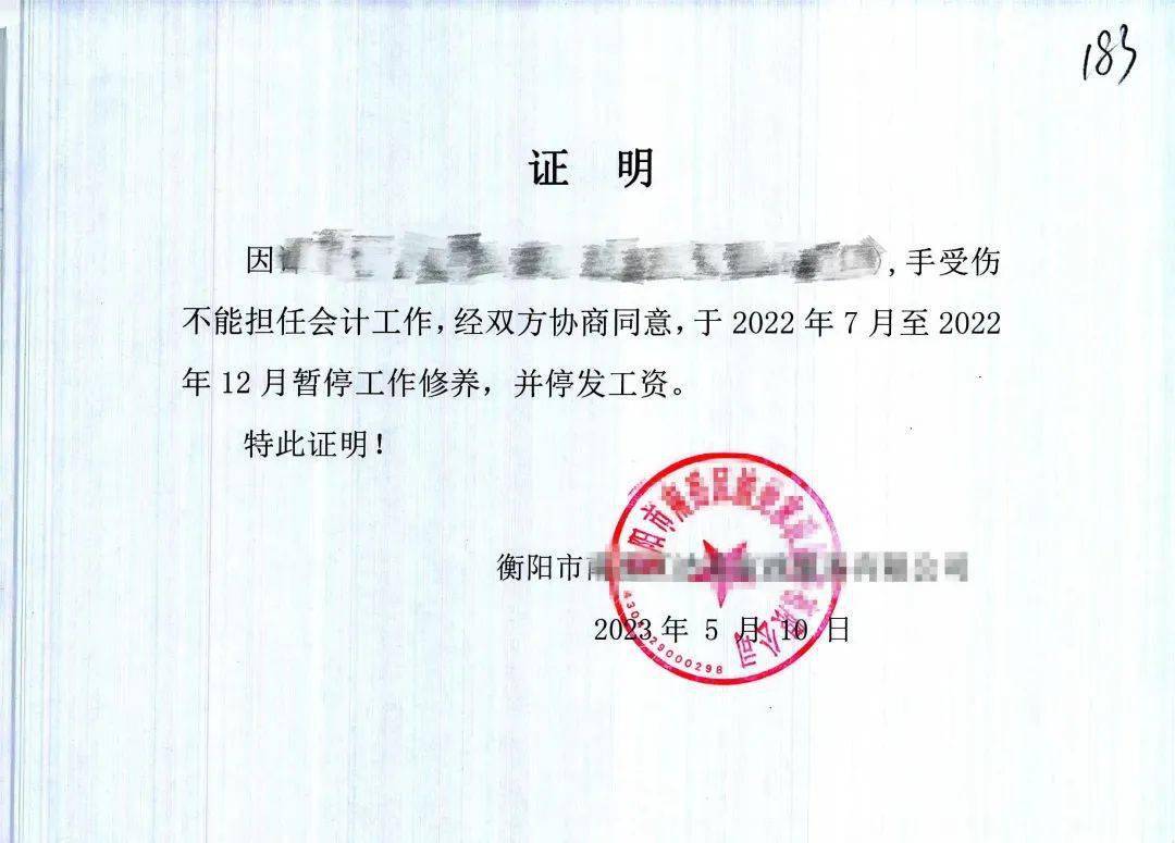 受害人从事多份工作，交通事故中如何确定误工费标准？法院判了！