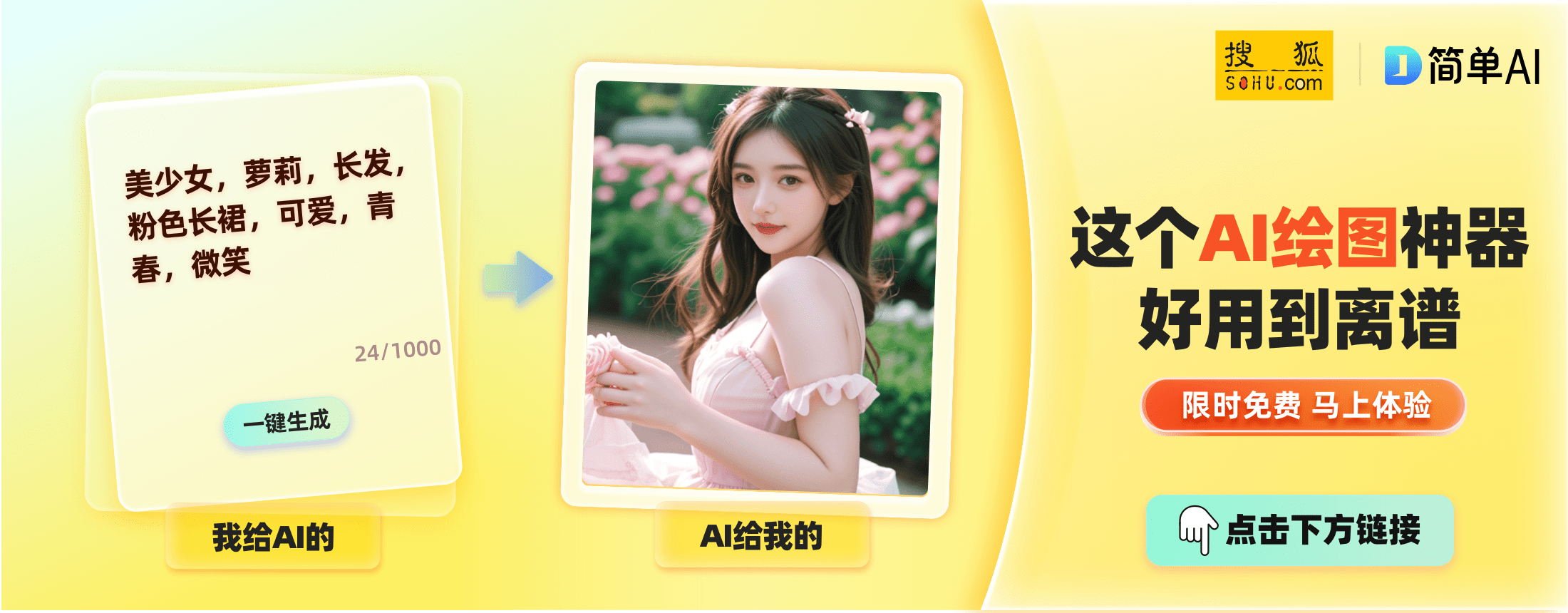 揭秘黄色系网站畅享资源与独特功能的宝藏之地