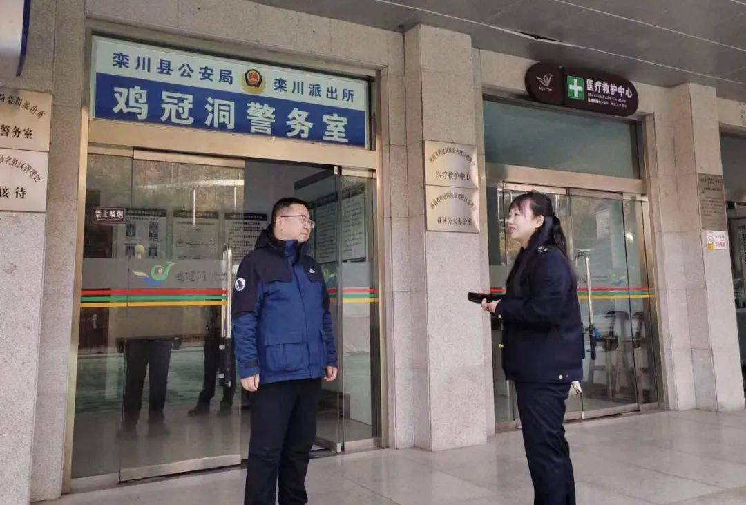 元旦假期!20多万人涌入栾川消费1.6亿!他们都去了哪?