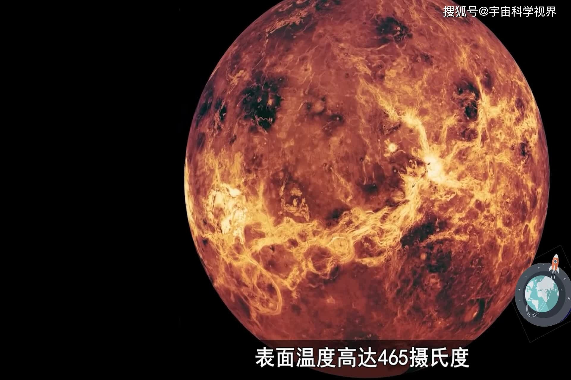 重磅消息科学家发现金星可能存在生命人类终于不孤单