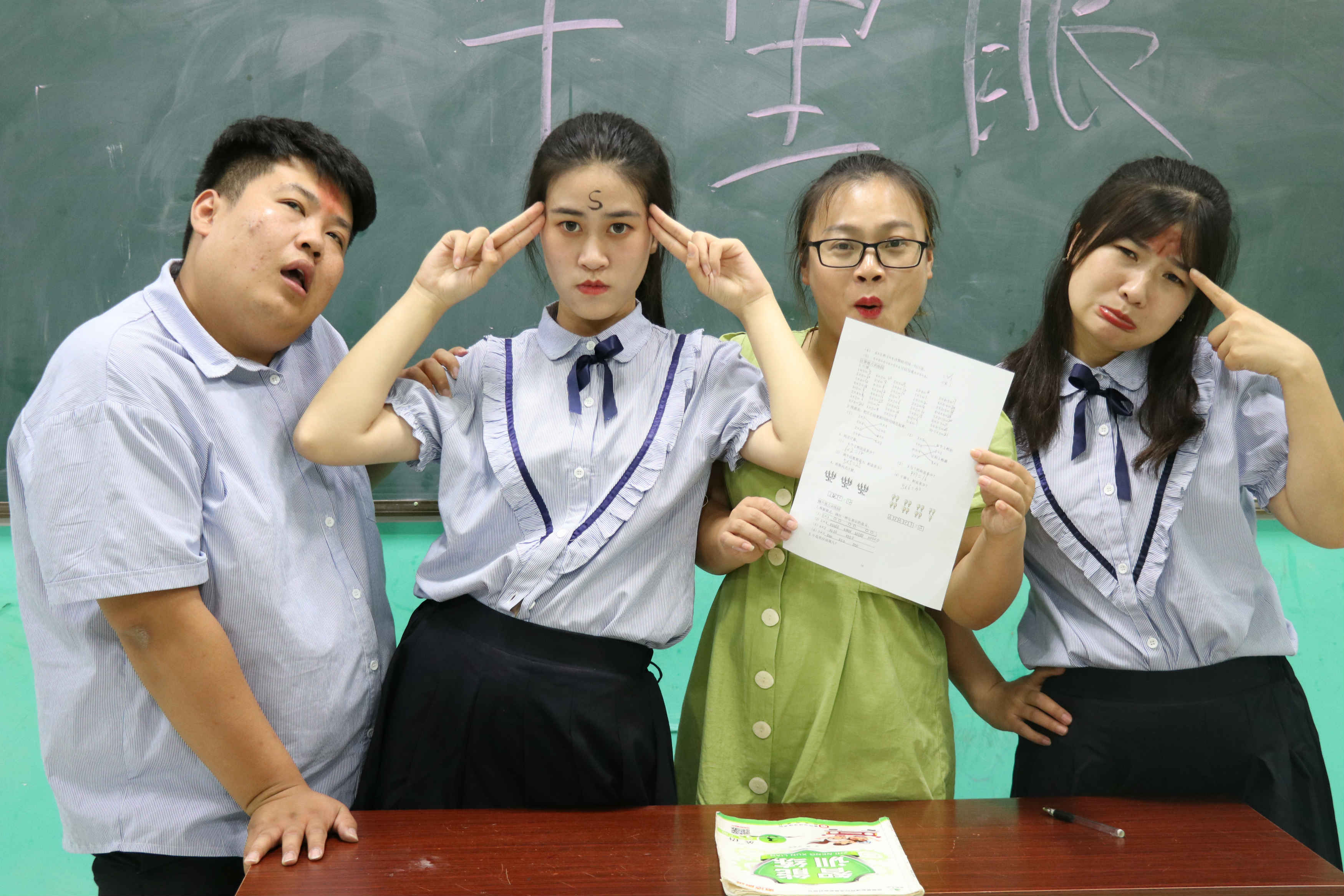 王小九意外撞门获得"千里眼",同学们纷纷效仿,结局太逗了
