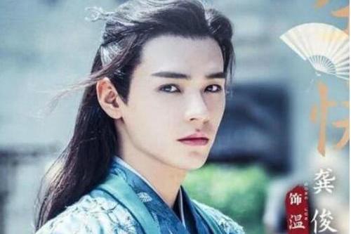 山河令 温客行 周子舒 龚俊 张哲瀚 橘子皮 栀子花 40cm