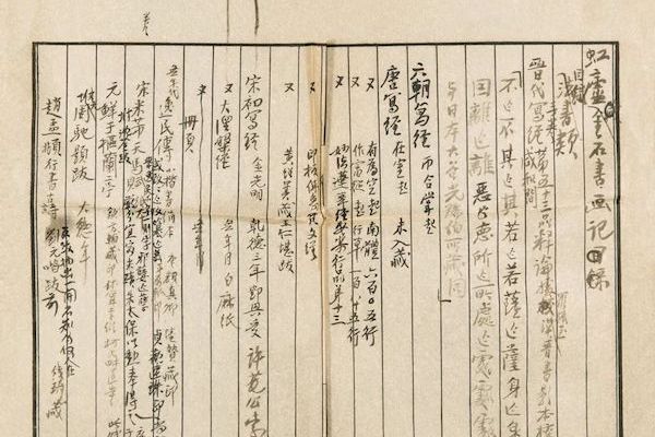 历史上的今天 | 著名画家黄宾虹逝世_中国