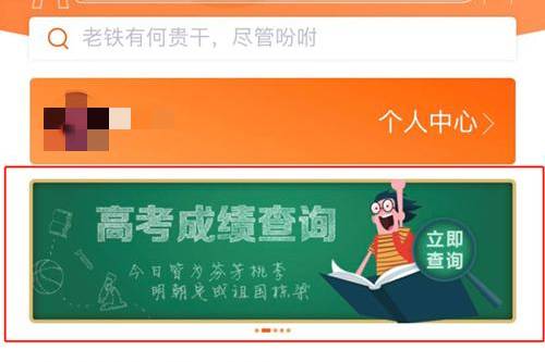 吉林教育考試院官方網站成績查詢_吉林考試院官網錄取查詢_吉林考試教育學院官網錄取查詢