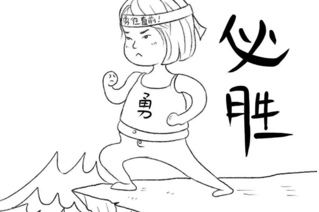 凯恩卡伯   冲吧,少年!缅怀革命先烈,砥砺奋斗前行!