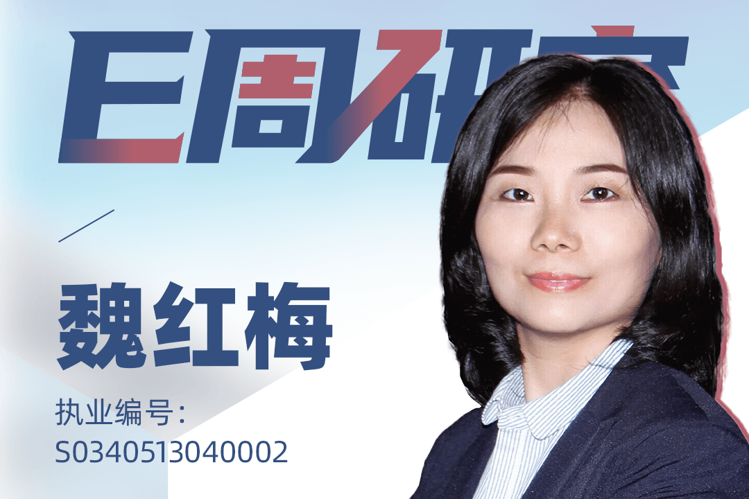 e周研究 |从中期角度优选赛道-医药生物行业投资观点_东莞证券