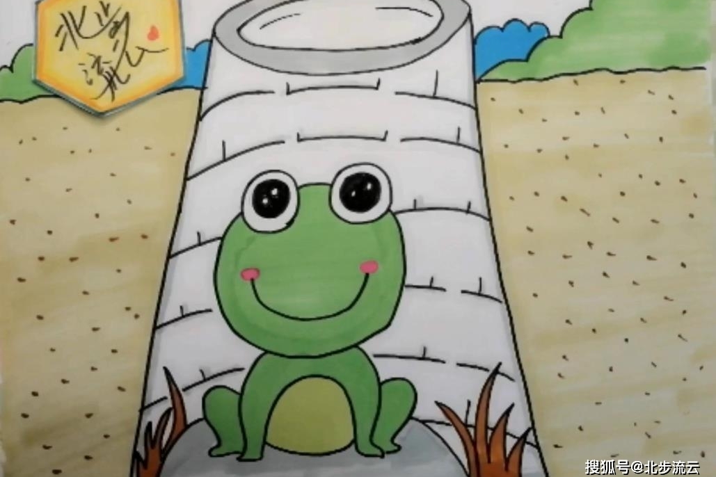 儿童简笔画通过简单的步骤绘画一幅井底之蛙儿童画