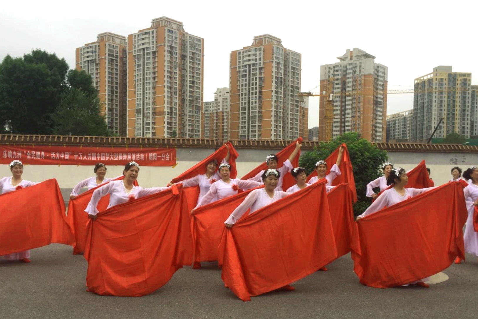 庆祝88全民健身日舞蹈五星红旗