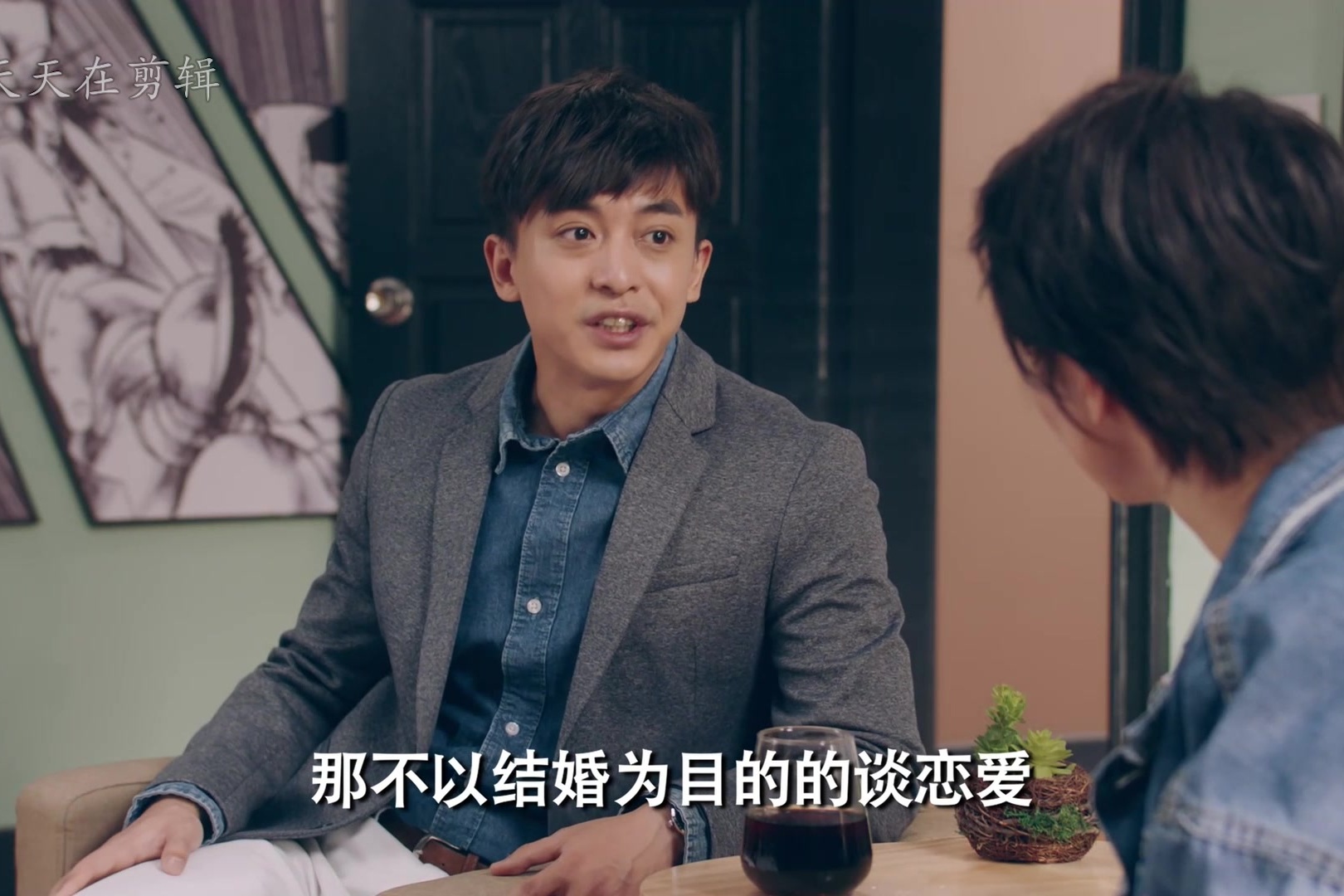 张伟:不以结婚为目的的谈恋爱,不都是耍流氓吗