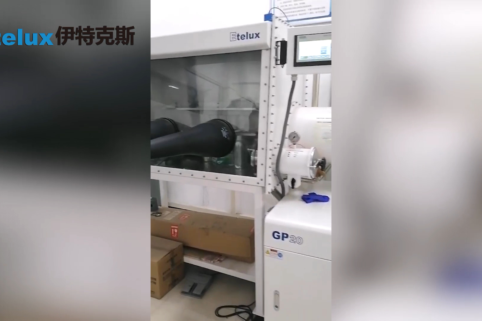 来自武汉伊特克斯手套箱in武汉工程大学