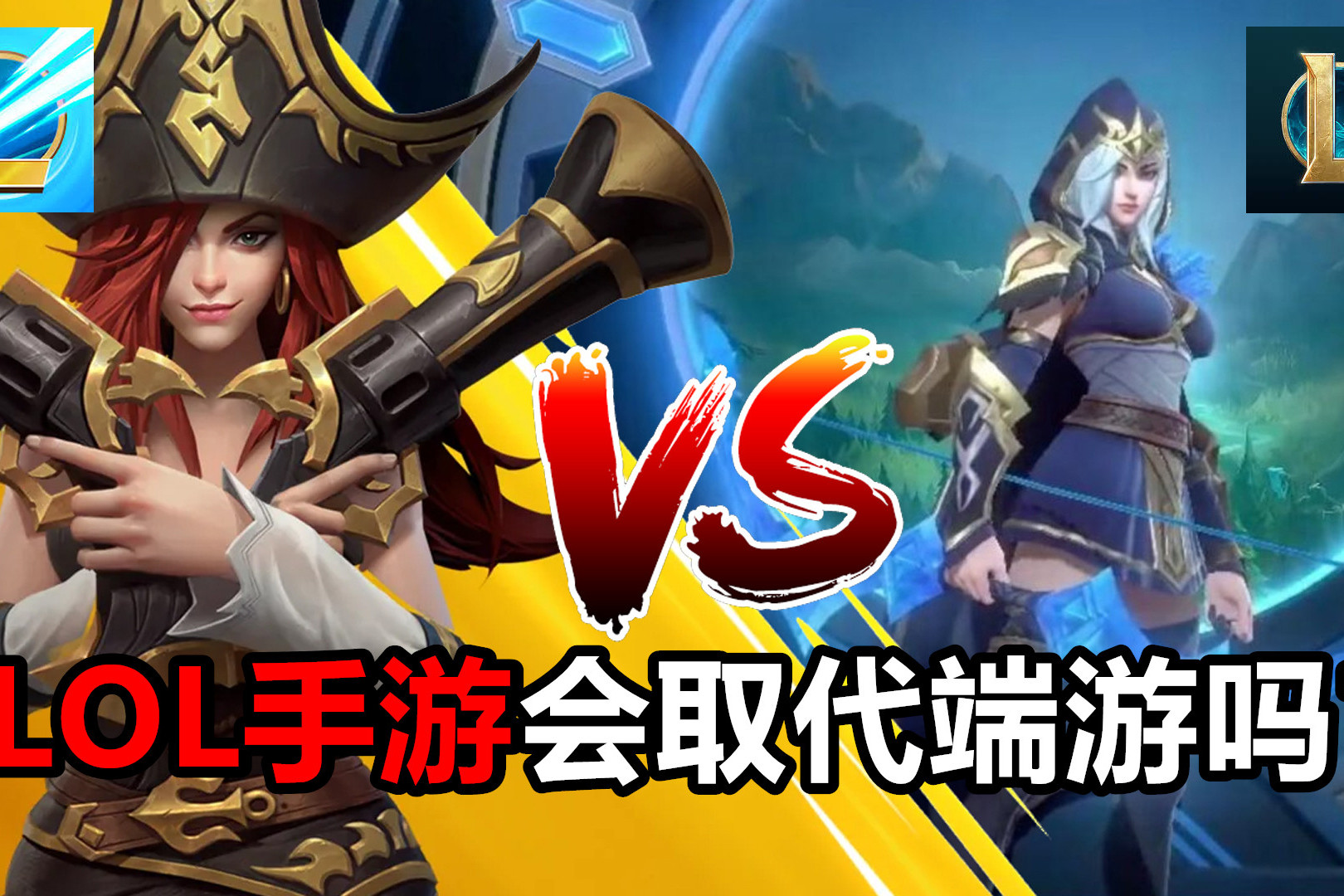 英雄联盟手游怎么绑定端游账号,英雄联盟手游怎么绑定端游账号和密码 英雄联盟手游怎么绑定端游账号,英雄联盟手游怎么绑定端游账号和密码