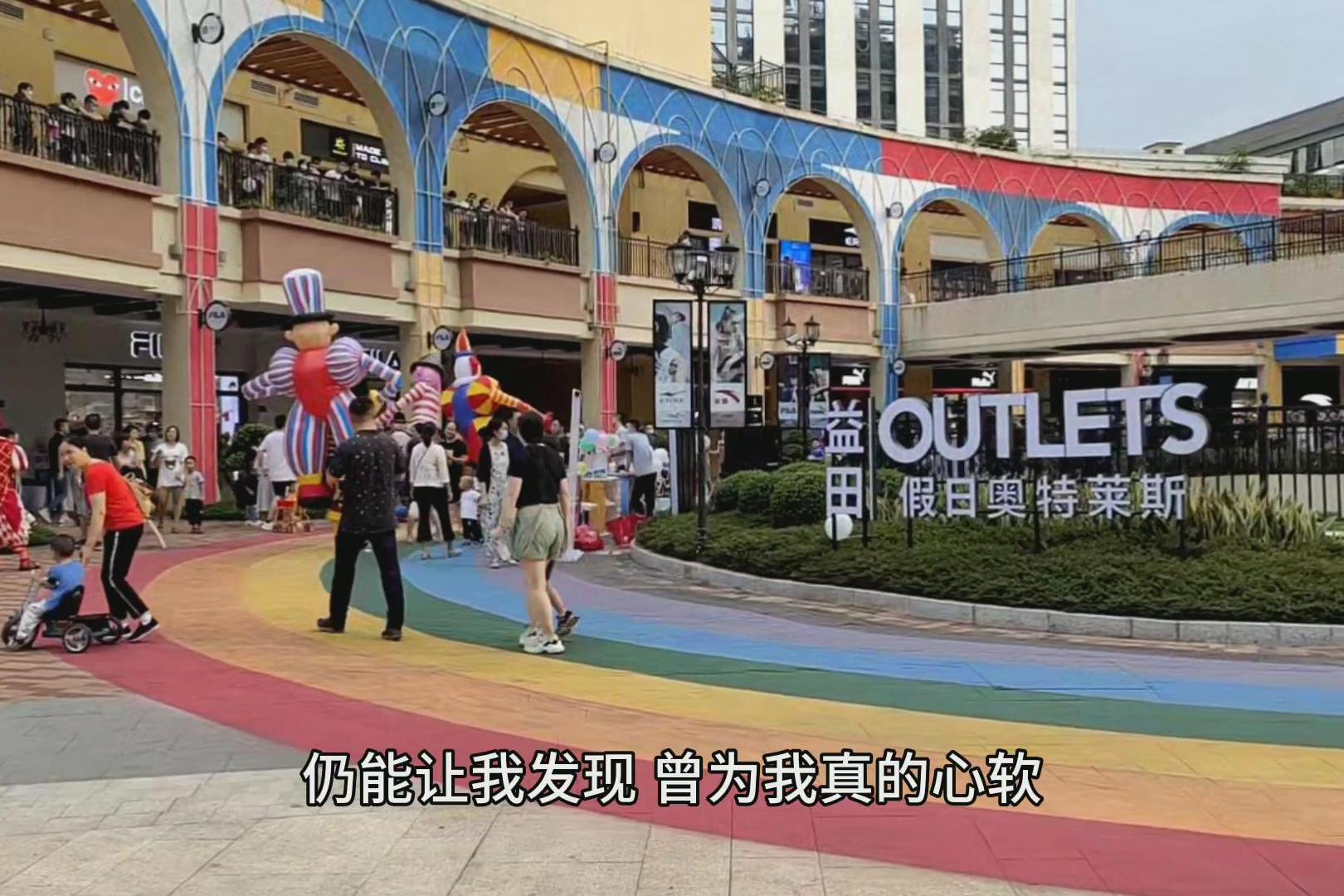 东莞大运城邦凤岗好去处商业街热闹无比