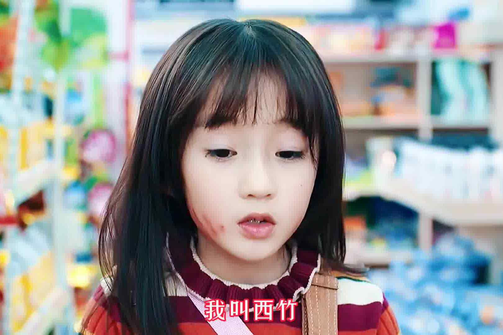 司藤小姑娘西西是白英附身为何秦放称她为小怪物