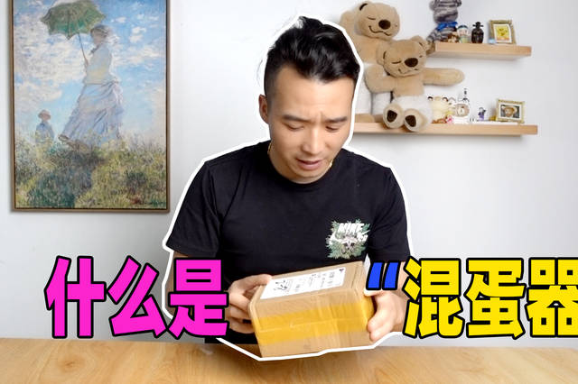 大雄开箱的个人展示页